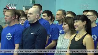 На Тулачермете прошел День здоровья - Первый Тульский