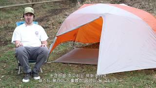 [빅아그네스] 패스트 플라이 설치법