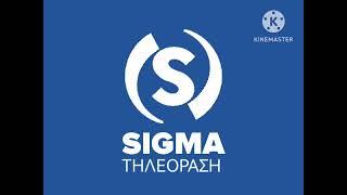 Sigma TV cyprus SD - New ident (2024-present)