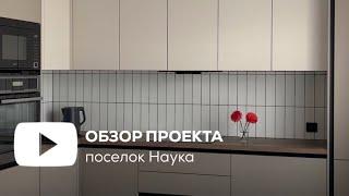Кухня в Томске по индивидуальному заказу | стильная и уютная кухня