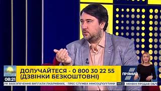 9 грудня у Парижі матимемо узгоджену позицію РФ і Європи проти України - експерт