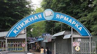 Где покупать Монеты в Краснодаре