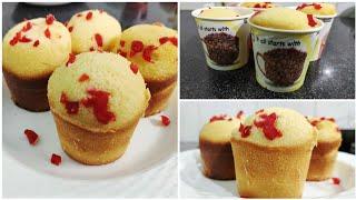 কেৰাহিত Disposable কাপত বনোৱা কাপ কেক | Cupcake without oven and Microwave | Cupcake recipe |