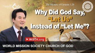 The Mystery of Genesis 1:26 | WMSCOG, Church of God, Ahnsahnghong, God the Mother