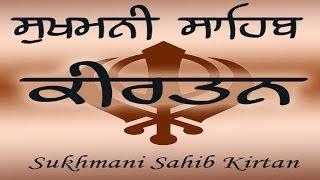 AUDIO - KIRTAN SUKHMANI SAHIB ।। ਸੁਖਮਨੀ ਸਾਹਿਬ ।। SUKHMANI SAHIB GAAYEN।। FULL SUKHMANI SAHIB PATHH