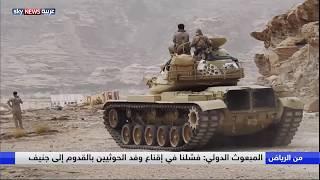 التحالف العربي..  وتنمية المجتمع اليمني