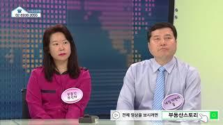 [부동산 분석하는 힘을 키운다] 지방권 주택 매매가격지수와 전세가격지수는 동조화된다.