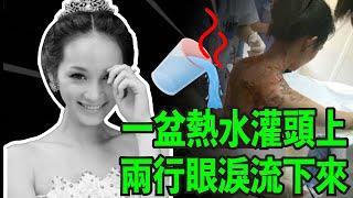 女顧客因為一鍋湯被男服務生，滾燙的熱水灌頭。沒想到，網友竟然拍手叫好，有些人甚至要求用熱油，千萬不要得罪給你送吃的人！