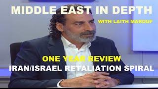 MIDDLE EAST IN DEPTH WITH LAITH MAROUF - EPISODE 28 - ISRAEL/IRAN RETALIATION SPIRAL