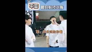 ［TFBOYS 王俊凯，王源，易烊千玺］王俊凯王源内心OS：“千玺喂的必须张嘴” #王俊凯 #王源 #易烊千玺 #TFBOYS