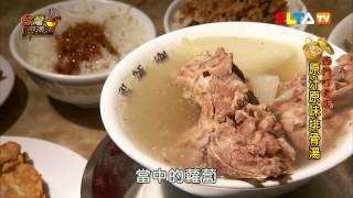 精選NO.1｜台灣呷透透-西門町美食(完整節目) CC英文字幕｜A Taste of Taiwan - Tasty food in Ximending with English subtitles