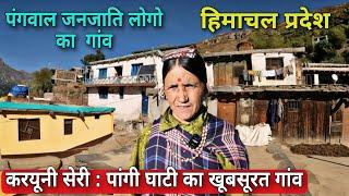 Village Life In The Remote Himalayas | Karyuni Seri Village Pangi Valley, Himachal Pradesh | Vlog