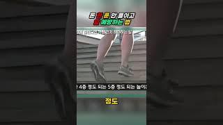 돈 한 푼 안 들이고 암 예방하는 법 #0082