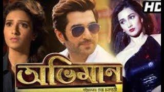 Abhimaan - Full Action Movie HD 720p | Jeet, Subhashree, Sayantika | Raj Chakraborty