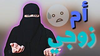 مالي ذنب ..!!