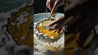 #알쓸신잡 #이게진짜 #생활속지혜