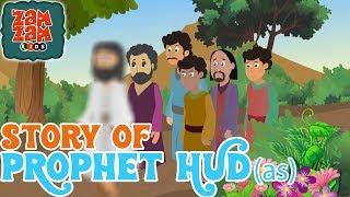 Quran Stories In English | Story of Prophet Hud (AS) | English Prophet Stories