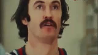 Сергей Белов - лучший советский баскетболист