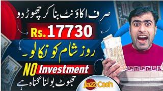 Get $62 Free First Day | Real Online Earning App | Online Earning in Pakistan | Earn Money