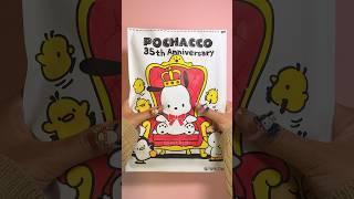 Pochacco blind bag 포차코 35주년 블라인드백 #pochacco #sanrio #blindbag #papercraft #asmr #포차코 #산리오 #종이놀이