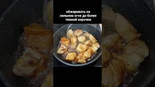 Шашлык дома на сковороде #Shorts