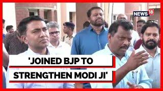 Goa Elections 2022 News | 8 Goa Congress MLAs Join BJP | Indian Politics | English News | News18