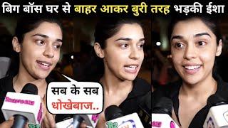 Bigg Boss 18 ; Eisha singh shocking  eviction interview, Bigg Boss 18 latest episode update news