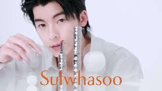 Sulwhasoo | KUANG HAN HSU & LIP CARE | 허광한과 설화수 립케어