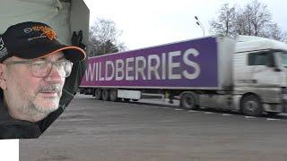 Что продавать на WILDBERRIES и OZON? Мой опыт работы это тенты и матрасы для садовых качелей.