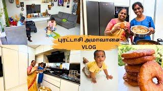 புரட்டாசி அமாவாசை vlog️|இப்ப எல்லாமே ரெண்டா கிடைக்கிது️|AMAVASAI VLOG|@Ammasamayalrecipes