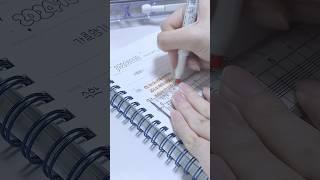 09 study vlog#09년생 #study #studywithme #studyasmr #공부자극 #공부브이로그 #학생브이로그 #스터디윗미 #시험기간 #중간고사 #동기부여