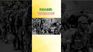 長白山懸案一一消失的3萬日軍