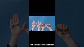 나쁜 운은 바꿀 수 있습니다.