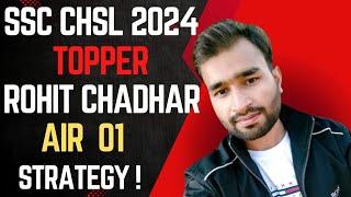 SSC CHSL AIR 01  2024 || Rohit Chadhar || Real video