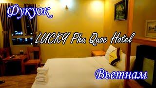 "LUCKY Phu Quoc Hotel"