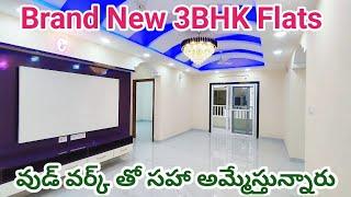 Brand New 3BHK Furnished Flats For Sale in Manikonda || East & West Facing