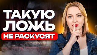 Вас НИКОГДА не поймают на вранье! / Как научиться ХОРОШО обманывать?