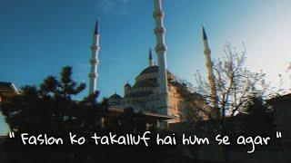 Faslon ko takalluf hai hum se agar | Naat | Daud Sarfraz | 