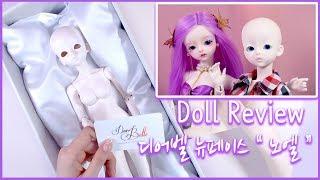 [Doll Review] 디어벨의 뉴페이스 구체관절인형 노엘 같이 열어 보아요 -  40cm BJD 인형 리뷰 /딩가의 회전목마 (DINGA)