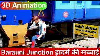 Bihar Train Accident: ️Barauni Junction में रेलकर्मी की मौत Explained In 3D Animation