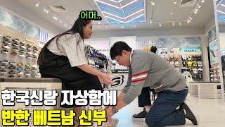 베트남 국제결혼 한국신랑 자상함에 반한 베트남신부 임금이와 장금이의 혼례대첩 스토리 1편