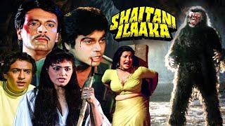 Shaitani Ilaaka (1990) - Full Hindi Horror Movie | Deepak Parashar, Sripadha, Kanwaljeet Singh