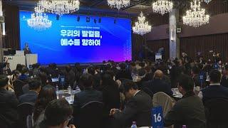 [CBS 뉴스] 컴패션, 한국교회와 북한사역 비전 공유