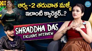 Actress Shraddha Das Exclusive Interview || Shraddha Das Latest Interview || iDream Exclusive