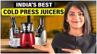 Best cold press juicers in India 2023 | Best fruit / vegetable juicer