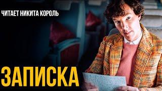 Детектив Фредерика Форсайта - Гражданин | Никита Король | Лучшие аудиокниги онлайн