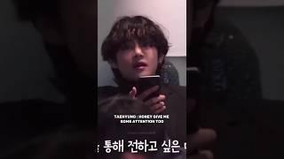 When Taehyung want attention after an argument#taehyung#taehyungff#kimtaehyung#bts#v#shorts#viral