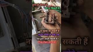 #CHAUHAN#MOTAR#AGENCY