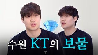  박성재 요즘 뭐해요? KT 복덩이 박성재의 근황 인터뷰!