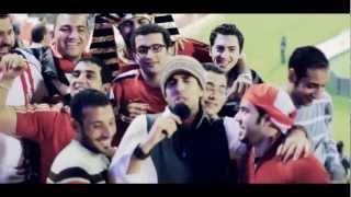 Ana Ahlawy | أنا أهلاوي | a Kimo Basha Special